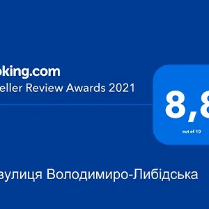 16 вулиця Володимиро-Либідська Киев